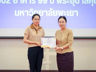 06-3 สุภาพร.jpg