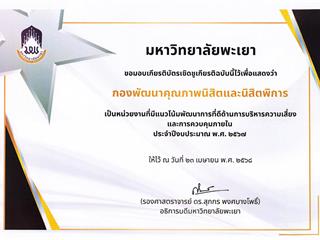 กอง_1.jpg