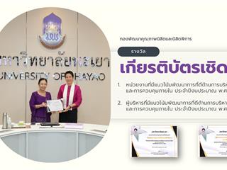 สกรีนช็อต 2025-04-24 163146.png
