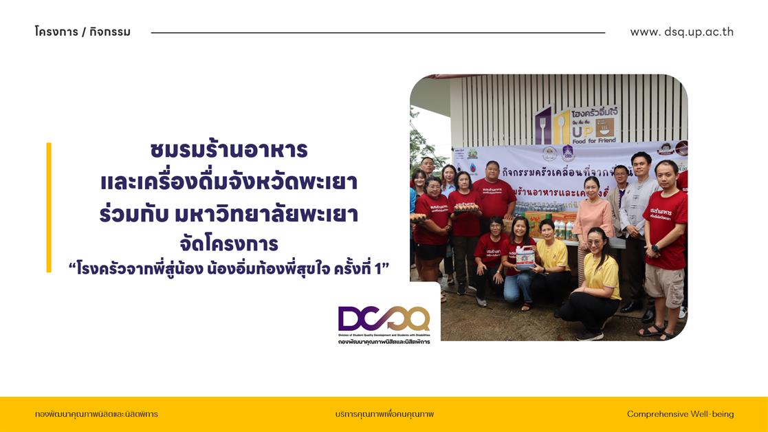 สไลด์ 4