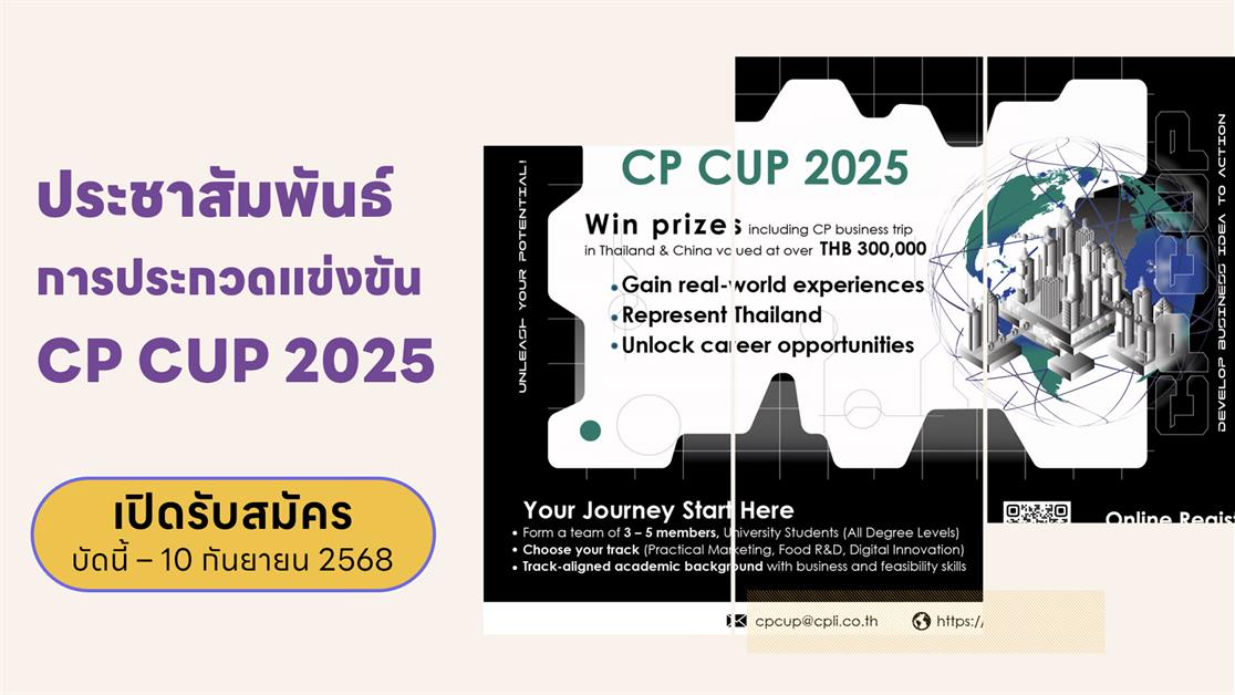 สไลด์ 2