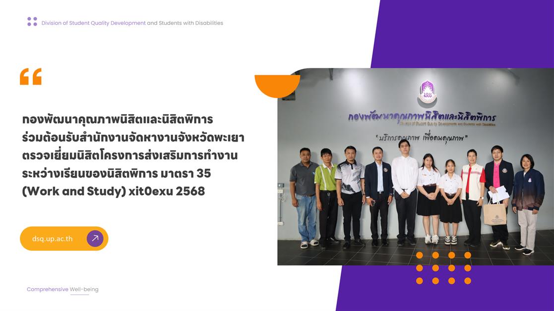 สไลด์ 3