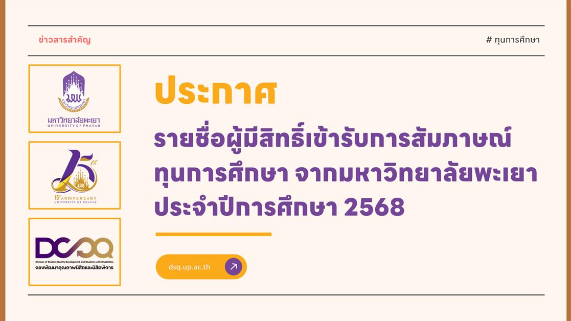 สไลด์ 3