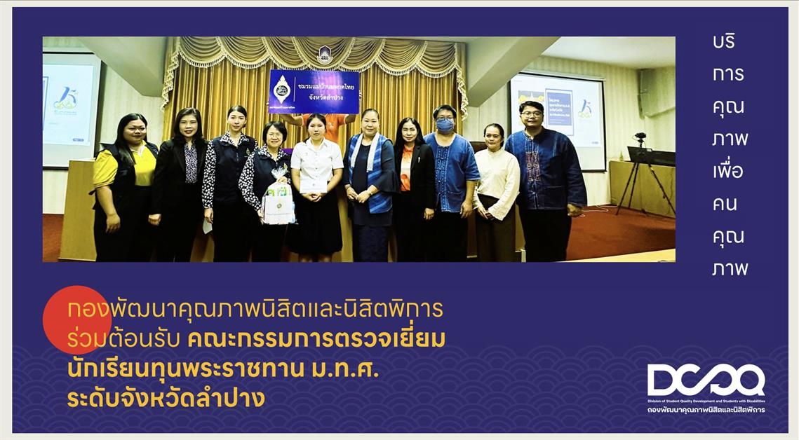 สไลด์ 4