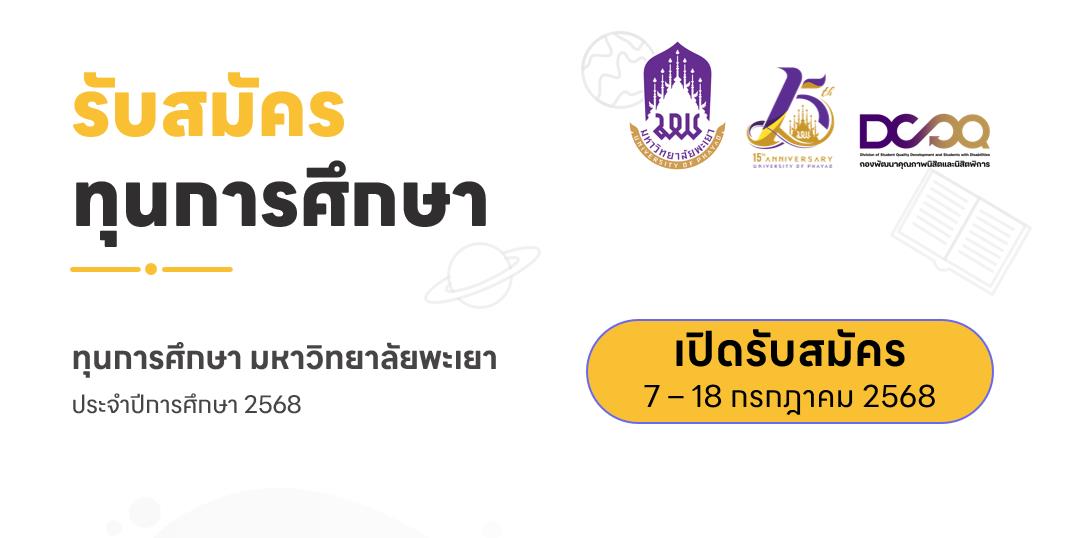 สไลด์ 2