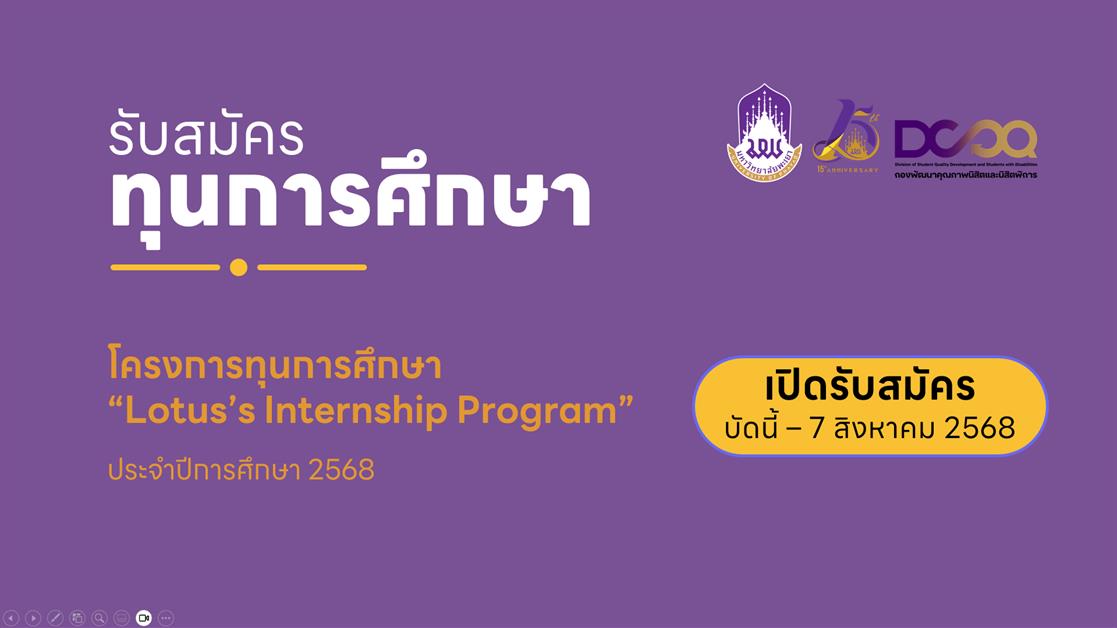 สไลด์ 1