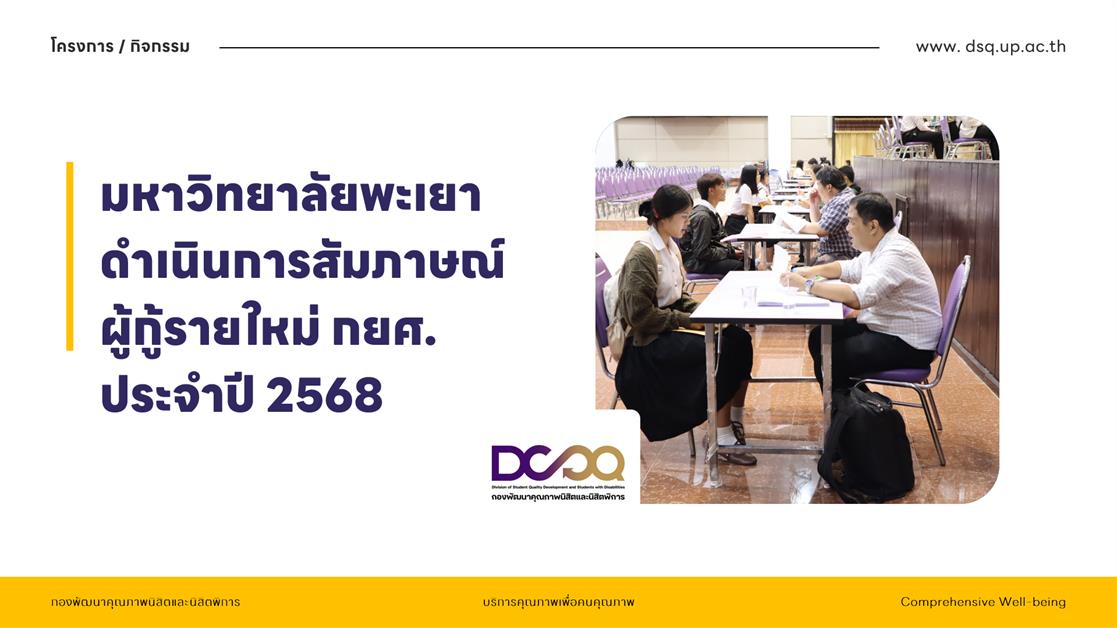 สไลด์ 5