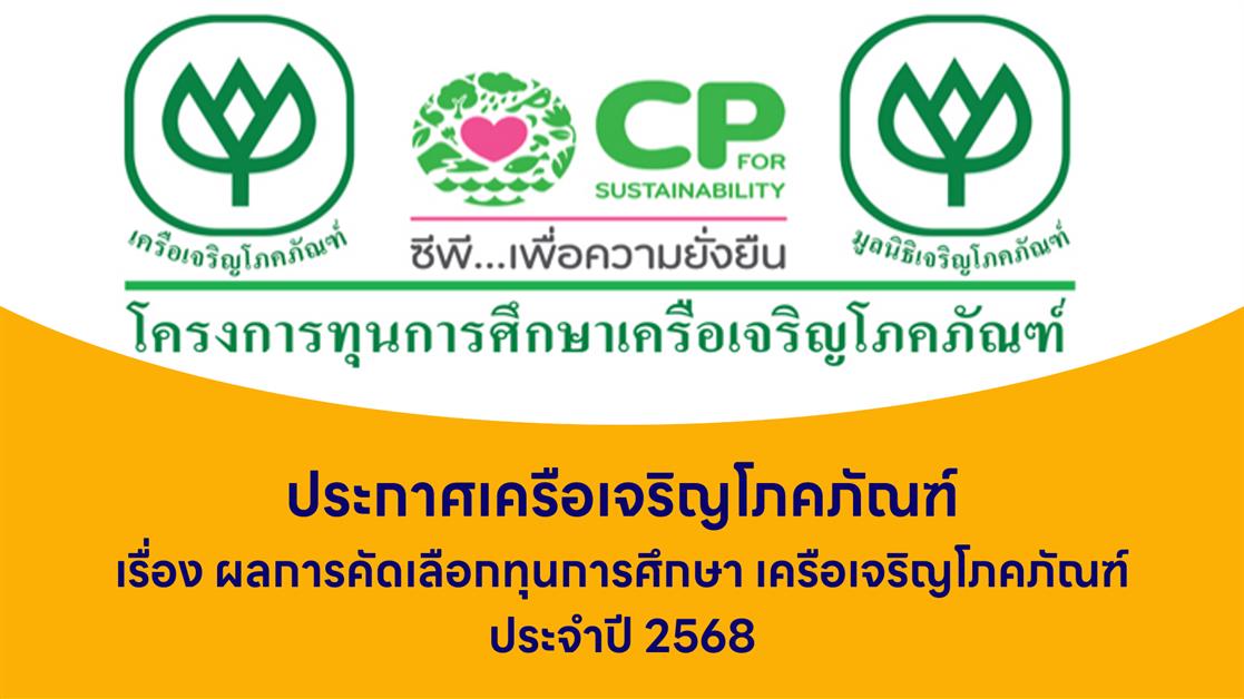 สไลด์ 3