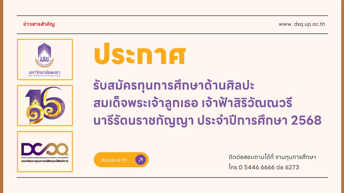 สไลด์ 2