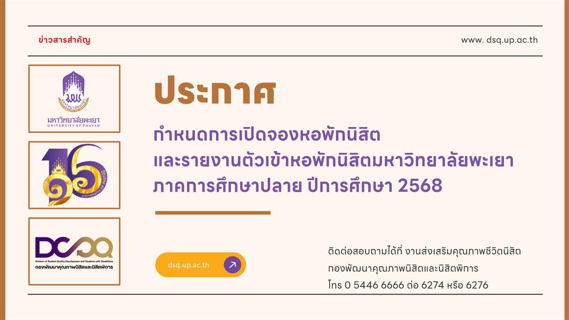 สไลด์ 1