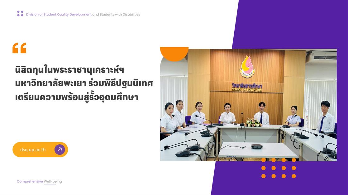 สไลด์ 1