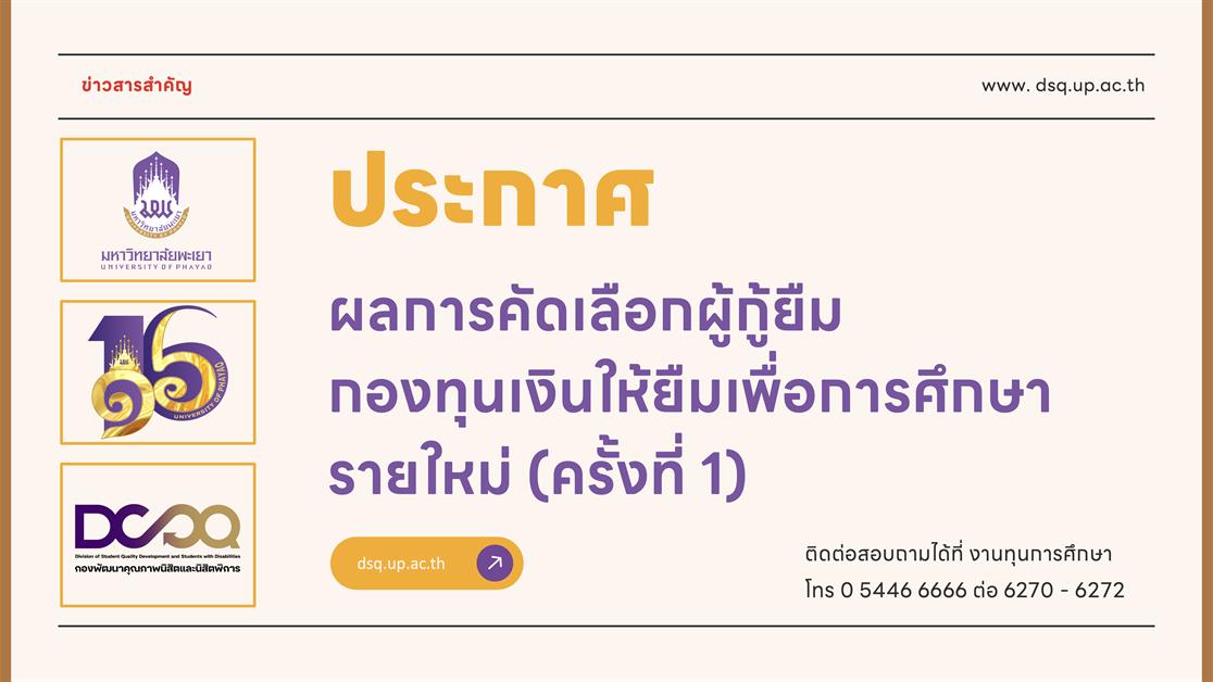สไลด์ 1